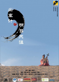 日韩精品在线免费播放